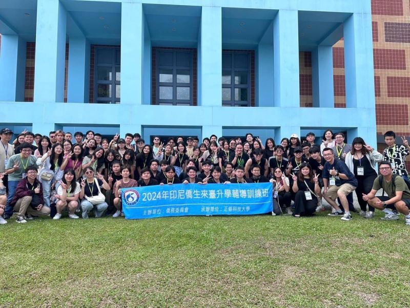 2024印尼僑生來臺升學輔導訓練班 正修開訓 71名學生展開兩個月課程  圖片來源：記者