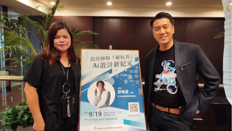 新竹市室內設計整修商業同業公會理事長羅國銘(右)為會員辦活動吸收新知，左為主辦人陳宜君理事。