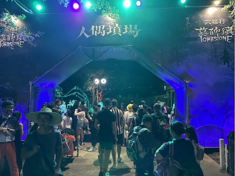 六福村今年首推萬聖檔期限定假日星光票入園只要499元 圖片來源:六福村 六福村今年首推萬聖檔期限定假日星光票入園只要499元 圖片來源:六福村