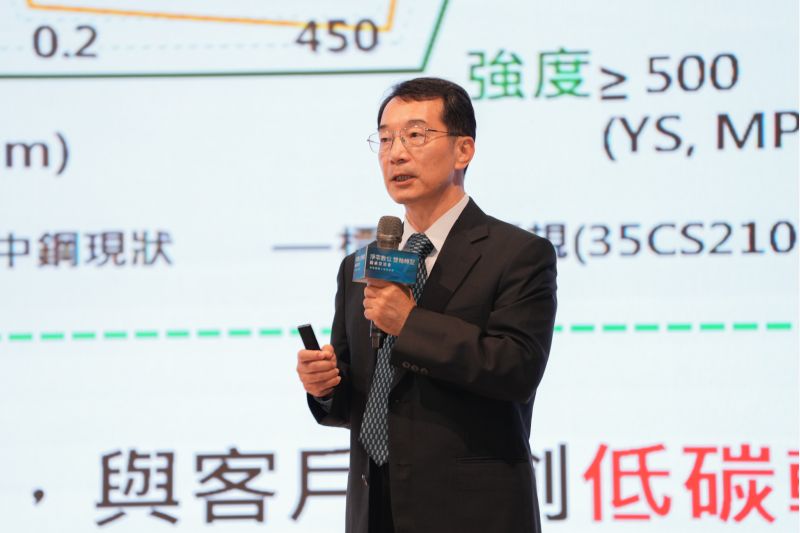 中鋼鄭際昭執行副總經理說明企業受法規、CBAM等多層面的要求,推動多項減碳方案。透過本次交流會以達成資源共享減碳效益,致力於碳捕捉封存及再利用技術的落實,共同朝向淨零排放的願景前進。 中鋼鄭際昭執行副總經理說明企業受法規、CBAM等多層面的要求,推動多項減碳方案。透過本次交流會以達成資源共享減碳效益,致力於碳捕捉封存及再利用技術的落實,共同朝向淨零排放的願景前進。