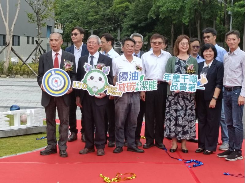 台灣中油鈦酸鋰材料試量產工場正式落成啟用 研發成果商業化 助力能源轉型與電池產業鏈發展 圖片來源:記者 台灣中油鈦酸鋰材料試量產工場正式落成啟用 研發成果商業化 助力能源轉型與電池產業鏈發展 圖片來源:記者