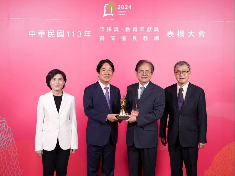 明新科大「發明大王」林永禎教授(右2)榮獲2024師鐸獎,由總統賴清德(左2)、行政院副院長鄭麗君(左1)、教育部長鄭英耀(右1)頒獎表揚 圖片來源:明新科大 明新科大「發明大王」林永禎教授(右2)榮獲2024師鐸獎,由總統賴清德(左2)、行政院副院長鄭麗君(左1)、教育部長鄭英耀(右1)頒獎表揚 圖片來源:明新科大