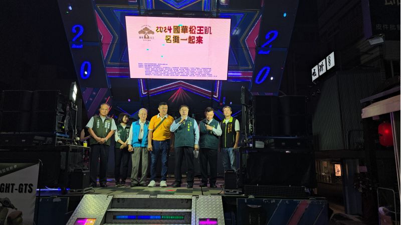 2024國華松王宴登場 邀民眾共饗巷仔內美食 星月之星分享幸福市長黃偉哲致詞
