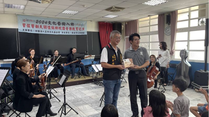 王科文化基金會致力校園文化藝術教育 與南台灣交響樂合作「文化藝術入鄉  圖片來源：記者