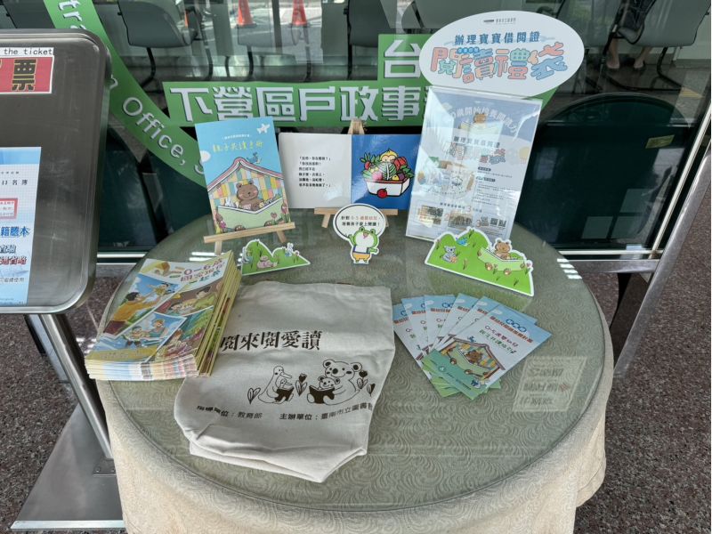 麻豆戶政事務所下營辦公處 麻豆戶政事務所下營辦公處