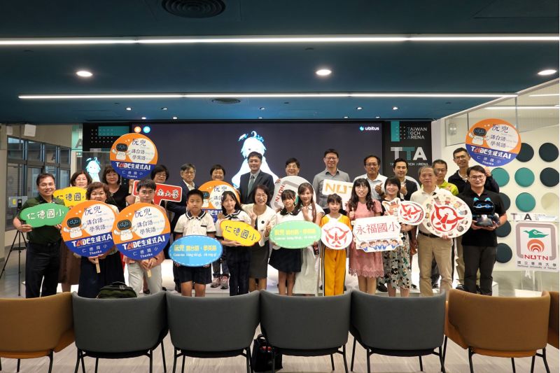 國立台南大學校長陳惠萍 財團法人關懷文教基金會董事長周清玉、來賓 小朋友合影 圖片來源:記者 林清雲 攝 國立台南大學校長陳惠萍 財團法人關懷文教基金會董事長周清玉、來賓 小朋友合影 圖片來源:記者 林清雲 攝