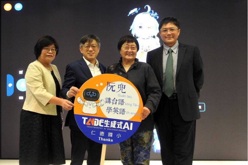 國立台南大學校長陳惠萍(左一)財團法人關懷文教基金會董事長周清玉(右二)及來賓合影 圖片來源:記者 林清雲 攝 國立台南大學校長陳惠萍(左一)財團法人關懷文教基金會董事長周清玉(右二)及來賓合影 圖片來源:記者 林清雲 攝