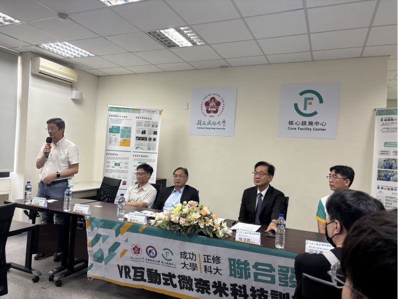 全臺首套「VR互動式微奈米科技訓練平台」  正修成大提升奈米科技訓練與人才培育成效  圖片來源：記者