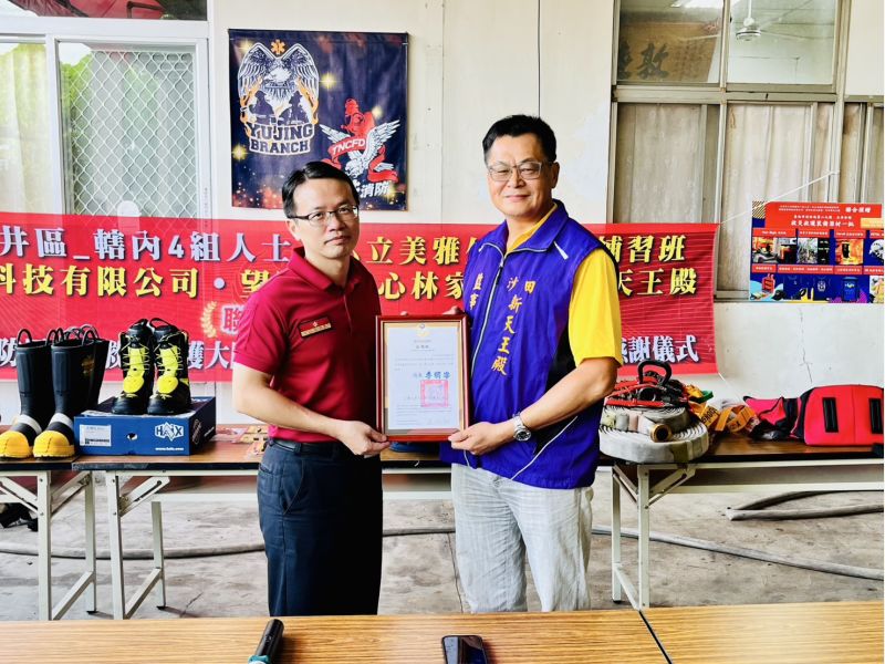 由大隊長代表回贈感謝狀 由大隊長代表回贈感謝狀