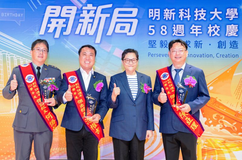 明新科大58週年校慶,由董事長郝碧蓮(右二)頒發表揚新竹後備指揮部指揮官何僑軒(左一)、立法委員涂權吉(左二),及晶呈科技董事長兼總經理陳亞理(右一)3位傑出校友當選人。 圖片來源:明新科大 明新科大58週年校慶,由董事長郝碧蓮(右二)頒發表揚新竹後備指揮部指揮官何僑軒(左一)、立法委員涂權吉(左二),及晶呈科技董事長兼總經理陳亞理(右一)3位傑出校友當選人。 圖片來源:明新科大