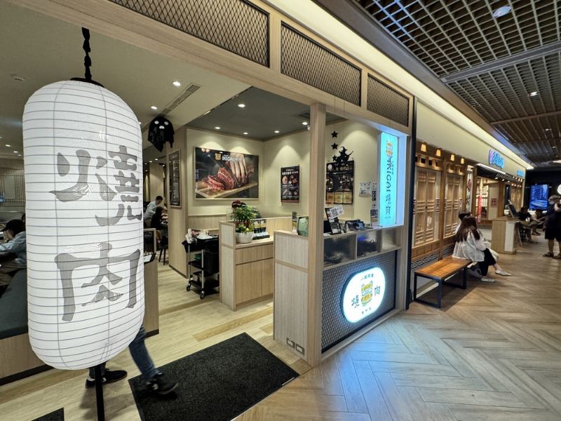 IKIGAI信義A8店 圖片來源:李大人吃遊記 IKIGAI信義A8店 圖片來源:李大人吃遊記