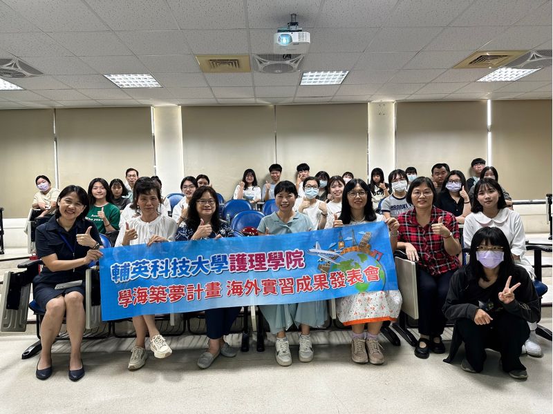 護理系黃世惠教授帶領學生前往日本群馬縣高崎市高崎健康福祉大學交流,至日本知名花水木集團所屬之社區長照機構實習。護理系許瓊尹助理教授帶領學生前往澳洲 Hill View Aged Care Merrimac,進行新南向學海築夢計畫。 圖片來源:記者 護理系黃世惠教授帶領學生前往日本群馬縣高崎市高崎健康福祉大學交流,至日本知名花水木集團所屬之社區長照機構實習。護理系許瓊尹助理教授帶領學生前往澳洲 Hill View Aged Care Merrimac,進行新南向學海築夢計畫。 圖片來源:記者