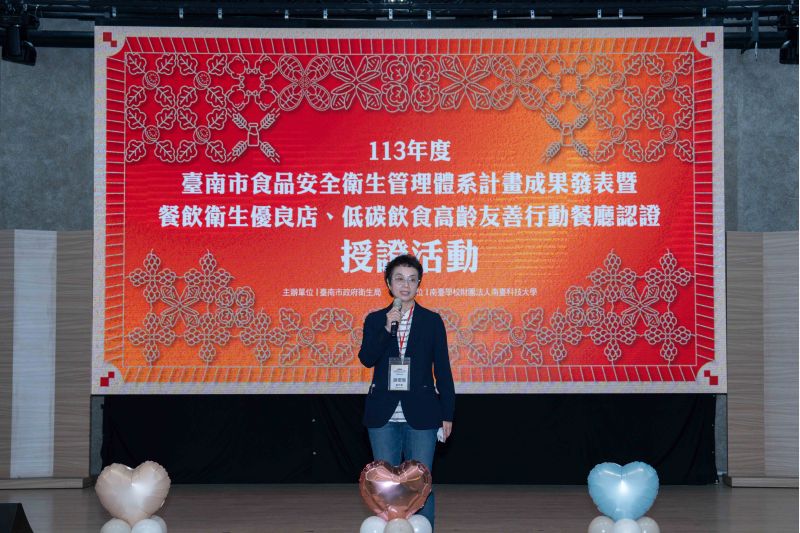 台南市副市長趙卿惠致詞 台南市副市長趙卿惠致詞