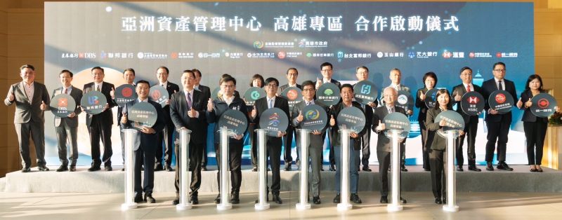 在陳其邁市長、彭金隆主委的見證下,羅副市長代表市府與16家金融證券業簽署合作意向備忘錄,並宣誓高雄金融專區計畫正式啟動。 圖片來源:高市府經發局 在陳其邁市長、彭金隆主委的見證下,羅副市長代表市府與16家金融證券業簽署合作意向備忘錄,並宣誓高雄金融專區計畫正式啟動。 圖片來源:高市府經發局