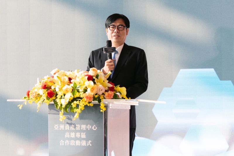 高雄市長陳其邁強調,高雄具有發展亞洲資產管理中心的絕佳條件,未來必定讓企業體會高雄在各項行政與服務效率,歡迎業者準備好與高雄組成最強的金融國家隊,來挑戰亞洲以及世界強權,打造台灣成為亞洲資產管理中心。 高雄市長陳其邁強調,高雄具有發展亞洲資產管理中心的絕佳條件,未來必定讓企業體會高雄在各項行政與服務效率,歡迎業者準備好與高雄組成最強的金融國家隊,來挑戰亞洲以及世界強權,打造台灣成為亞洲資產管理中心。