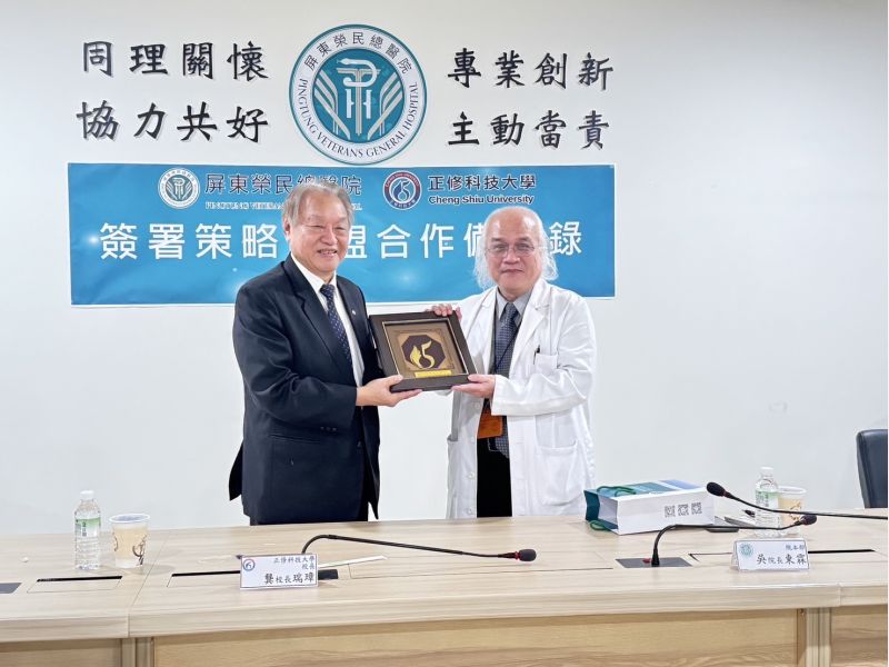 正修屏榮簽約共享資源 盼提升學術與醫療水準  圖片來源：記者