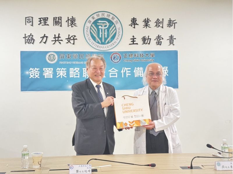 正修屏榮簽約共享資源 盼提升學術與醫療水準  圖片來源：記者