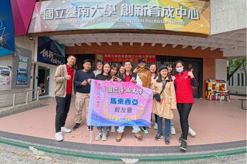 南大126週年校慶運動會 跨越地域團結全臺校友情誼 南大126週年校慶運動會 跨越地域團結全臺校友情誼