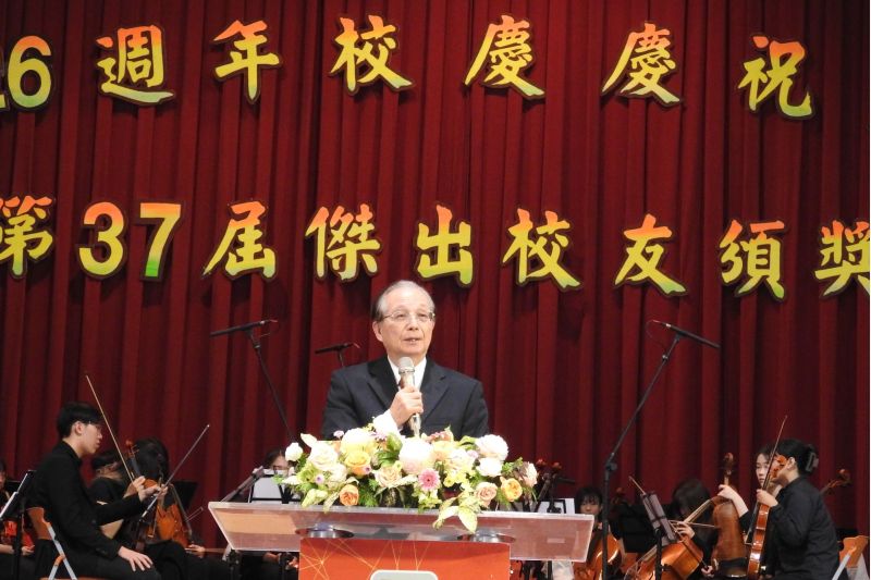 南大126週年慶 全臺校友與國內外貴賓同賀輝煌盛典 南大126週年慶 全臺校友與國內外貴賓同賀輝煌盛典
