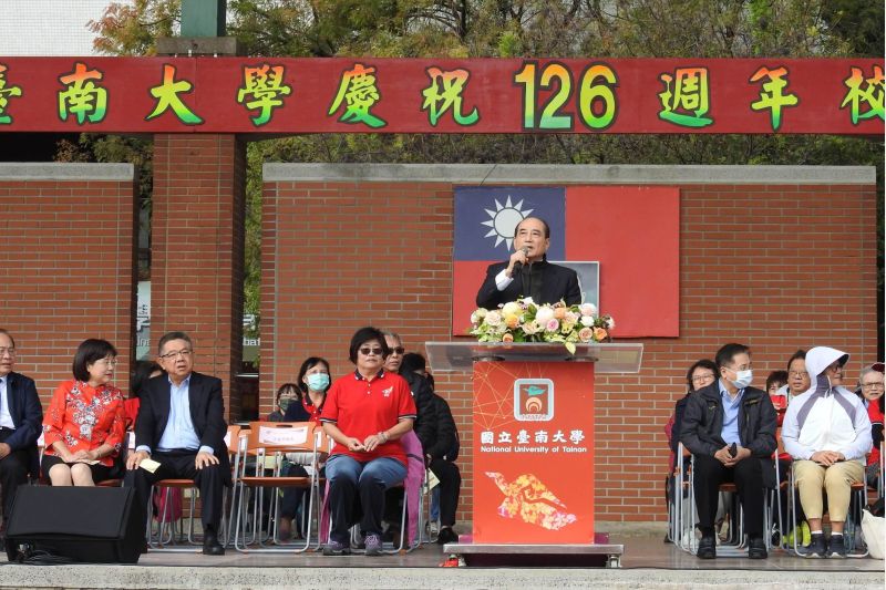 南大126週年慶 全臺校友與國內外貴賓同賀輝煌盛典 南大126週年慶 全臺校友與國內外貴賓同賀輝煌盛典