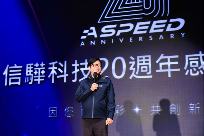 陳其邁市長致詞,感謝信驊看好高雄,助高雄於高科技發展之路不斷向前。 圖片來源:高市府經發局 陳其邁市長致詞,感謝信驊看好高雄,助高雄於高科技發展之路不斷向前。 圖片來源:高市府經發局