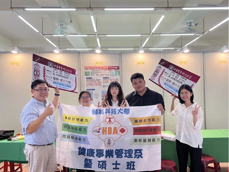健管系林政翰副教授偕鄭南玉助理教授指導學生參加第十五屆IIIC國際創新發明競賽奪得金牌獎及全國性華醫創客松大賽創意實務專題競賽獲銅牌獎。 圖片來源:記者 健管系林政翰副教授偕鄭南玉助理教授指導學生參加第十五屆IIIC國際創新發明競賽奪得金牌獎及全國性華醫創客松大賽創意實務專題競賽獲銅牌獎。 圖片來源:記者