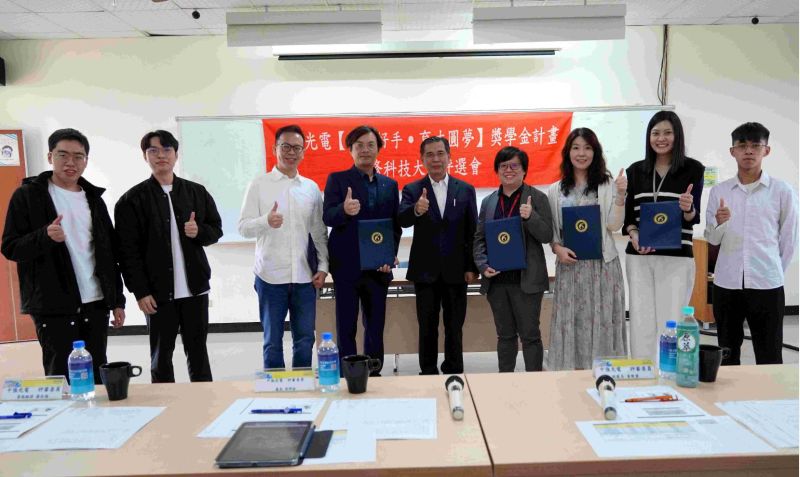 『箇中好手․育才圓夢』 中強光電連6年獎助正修優秀生 圖片來源:記者 『箇中好手․育才圓夢』 中強光電連6年獎助正修優秀生 圖片來源:記者
