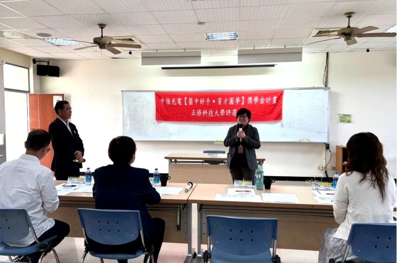 『箇中好手․育才圓夢』 中強光電連6年獎助正修優秀生 圖片來源:記者 『箇中好手․育才圓夢』 中強光電連6年獎助正修優秀生 圖片來源:記者