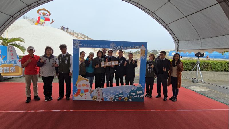 台鹽公司董事長丁彥哲（左）台南市七股區長李佳隆（右）雲嘉南濱海國家風景區副處長莊名豪 市議員方一峰  蔡蘇秋金及來賓合影  圖片來源：記者   林清雲  攝