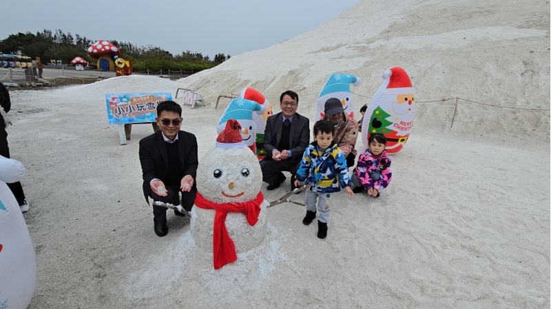 鹽公司董事長丁彥哲（左二） 雲嘉南濱海國家風景區副處長莊名豪（左一）七股鹽山與遊客小朋友 玩雪活動  圖片來源：記者   林清雲  攝
