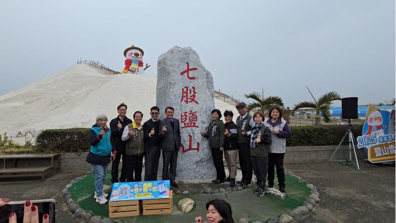 鹽公司董事長丁彥哲 台南市七股區長李佳隆 雲嘉南濱海國家風景區副處長莊名豪及來賓合影  圖片來源：記者 林清雲 攝