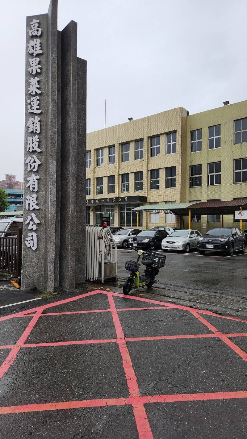 高雄果菜市場  圖片來源：劉淑女攝