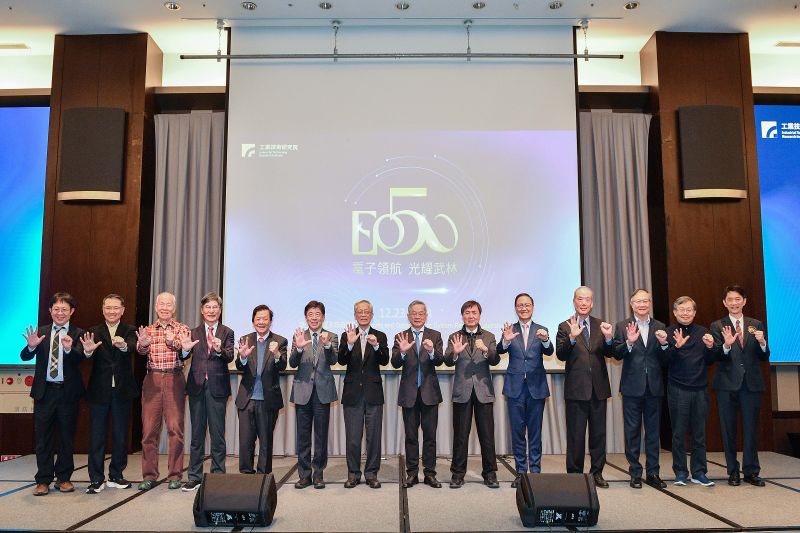 工研院舉辦「電光50紀念餐會」,並匯集半導體及光電百位業者齊聚。 圖片來源:工研院 工研院舉辦「電光50紀念餐會」,並匯集半導體及光電百位業者齊聚。 圖片來源:工研院