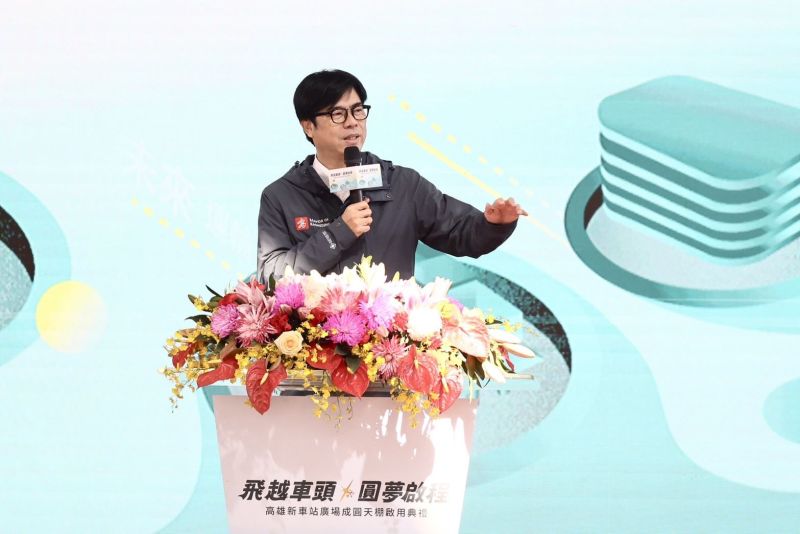 陳其邁表示,高雄車站承載高雄人情感,是高雄市民回憶與情感連結之處,感謝20年來所有為這座偉大城市努力過的人。 圖片來源:高市府新聞局 陳其邁表示,高雄車站承載高雄人情感,是高雄市民回憶與情感連結之處,感謝20年來所有為這座偉大城市努力過的人。 圖片來源:高市府新聞局