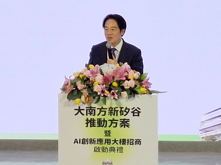 總統賴清德致詞 總統賴清德致詞