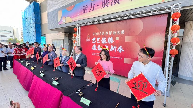 圖2-校長王政彥、副校長李昭蓉、經學所所長陳韋銓等貴賓完成開筆儀式 圖2-校長王政彥、副校長李昭蓉、經學所所長陳韋銓等貴賓完成開筆儀式