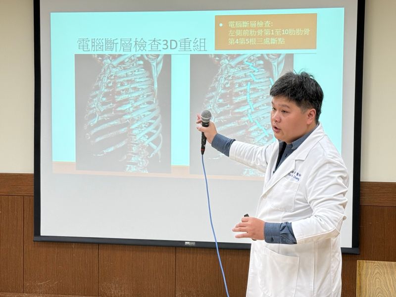 麻豆新樓醫院胸腔外科莊喆宇醫師分享肋骨骨折診斷與治療 麻豆新樓醫院胸腔外科莊喆宇醫師分享肋骨骨折診斷與治療
