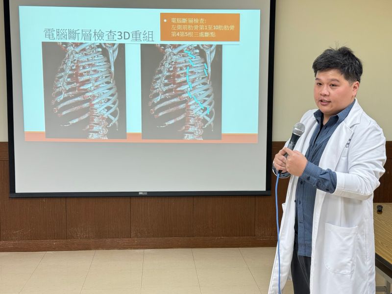 麻豆新樓醫院胸腔外科莊喆宇醫師分享肋骨骨折診斷與治療 麻豆新樓醫院胸腔外科莊喆宇醫師分享肋骨骨折診斷與治療