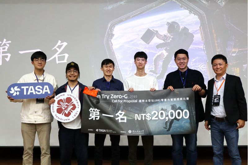 第一名得獎主Slinky_Ninja來自中興大學與台灣大學  圖片來源：國家太空中心