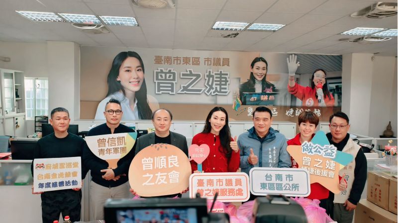 台南市議員曾之捷結合台南市東區公所黃炳元 府城聖巡堂金虎爺會曾順良之友會發揮愛心捐贈物資助弱勢。  圖片來源：記者   林清雲  攝
