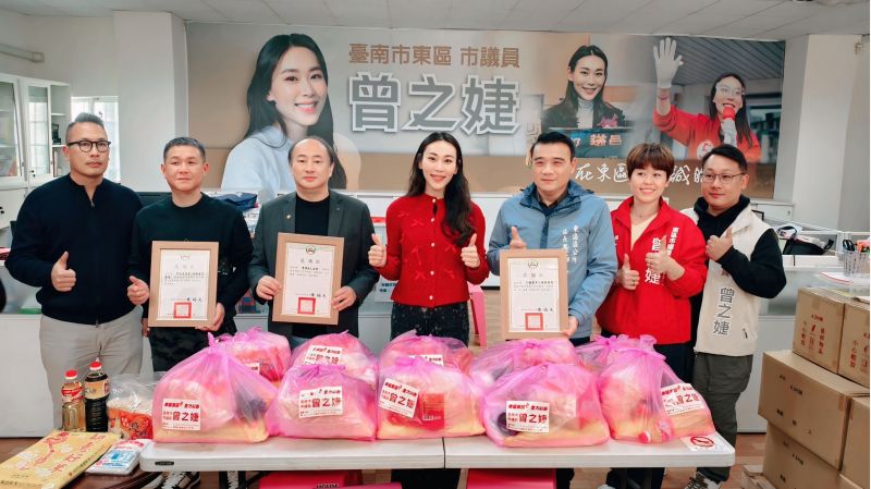 台南市議員曾之捷結合台南市東區公所黃炳元 府城聖巡堂金虎爺會曾順良之友會發揮愛心捐贈物資助弱勢。  圖片來源：記者 林清雲 攝