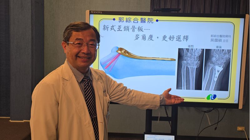 郭綜合醫院骨科主任 吳國禎主治醫師 圖片來源:記者 林清雲 攝 郭綜合醫院骨科主任 吳國禎主治醫師 圖片來源:記者 林清雲 攝