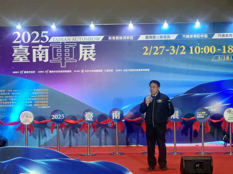 台南市長黃偉哲致詞 台南市長黃偉哲致詞
