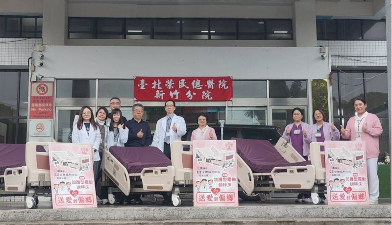 高單價加護型醫療電動磅秤床。  圖片來源：北榮新竹分院