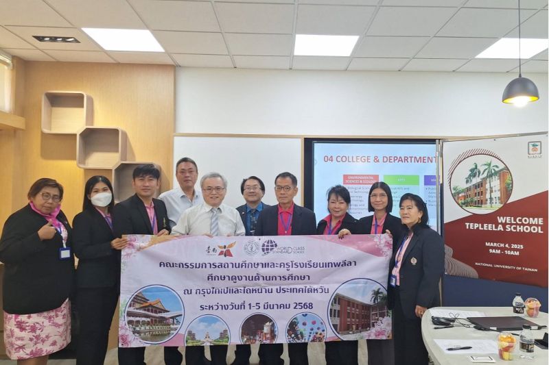 南大迎接泰普利拉中學考察團 體驗優質學習資源與友善校園 南大迎接泰普利拉中學考察團 體驗優質學習資源與友善校園