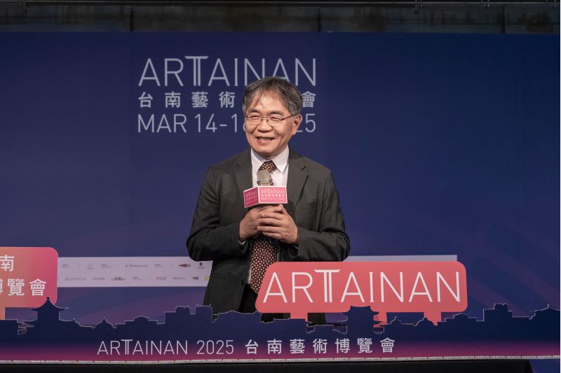 ART TAINAN 2025 台南藝術博覽會開幕式 - 國立臺南藝術大學校長邱上嘉致詞. ART TAINAN 2025 台南藝術博覽會開幕式 - 國立臺南藝術大學校長邱上嘉致詞.