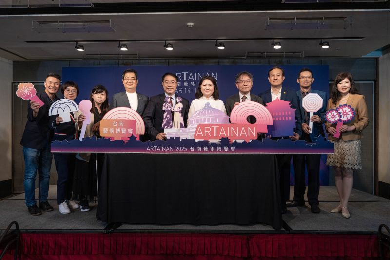 ART TAINAN 2025 台南藝術博覽會開幕式 -合影 ART TAINAN 2025 台南藝術博覽會開幕式 -合影
