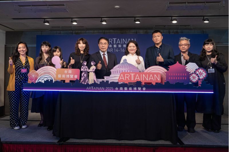 ART TAINAN 2025 台南藝術博覽會開幕式.合影 ART TAINAN 2025 台南藝術博覽會開幕式.合影