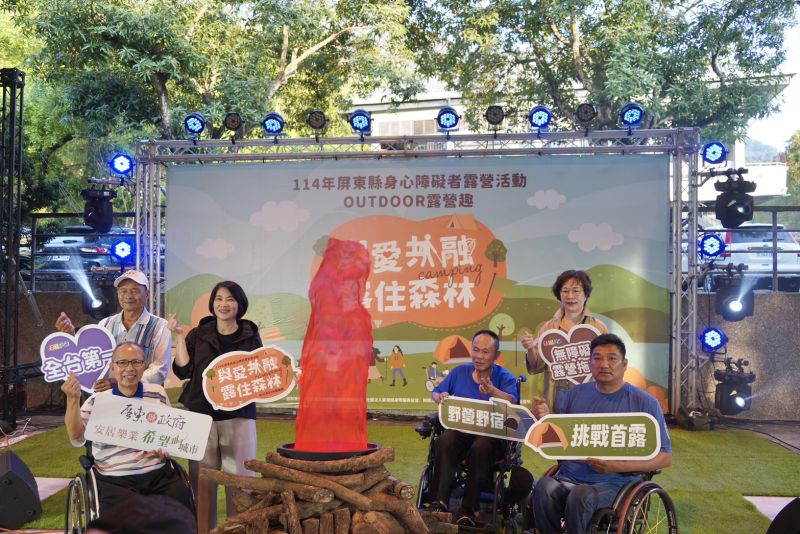 全國首場公部門無障礙露營! 逾百位挑戰者齊聚屏東賽嘉 全國首場公部門無障礙露營! 逾百位挑戰者齊聚屏東賽嘉