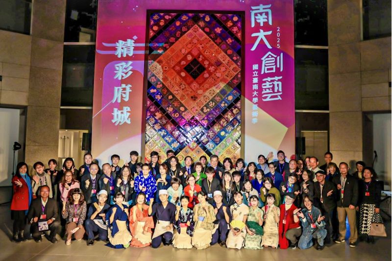 「南大創藝 精彩府城」 南大藝術季於南美館盛大登場 「南大創藝 精彩府城」 南大藝術季於南美館盛大登場